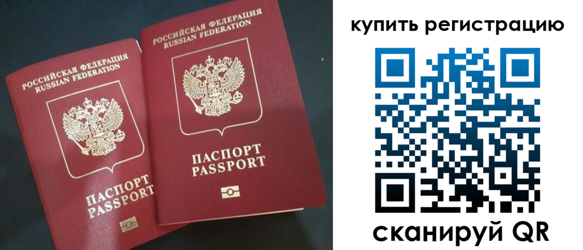 регистрация для школы в Новоульяновске