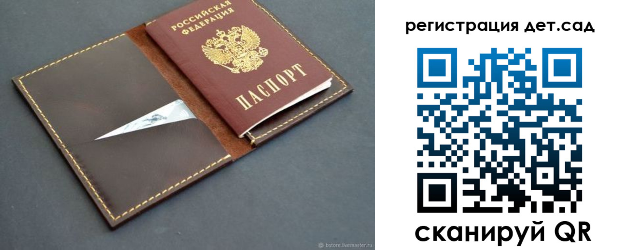 прописка для кредита в Новоульяновске
