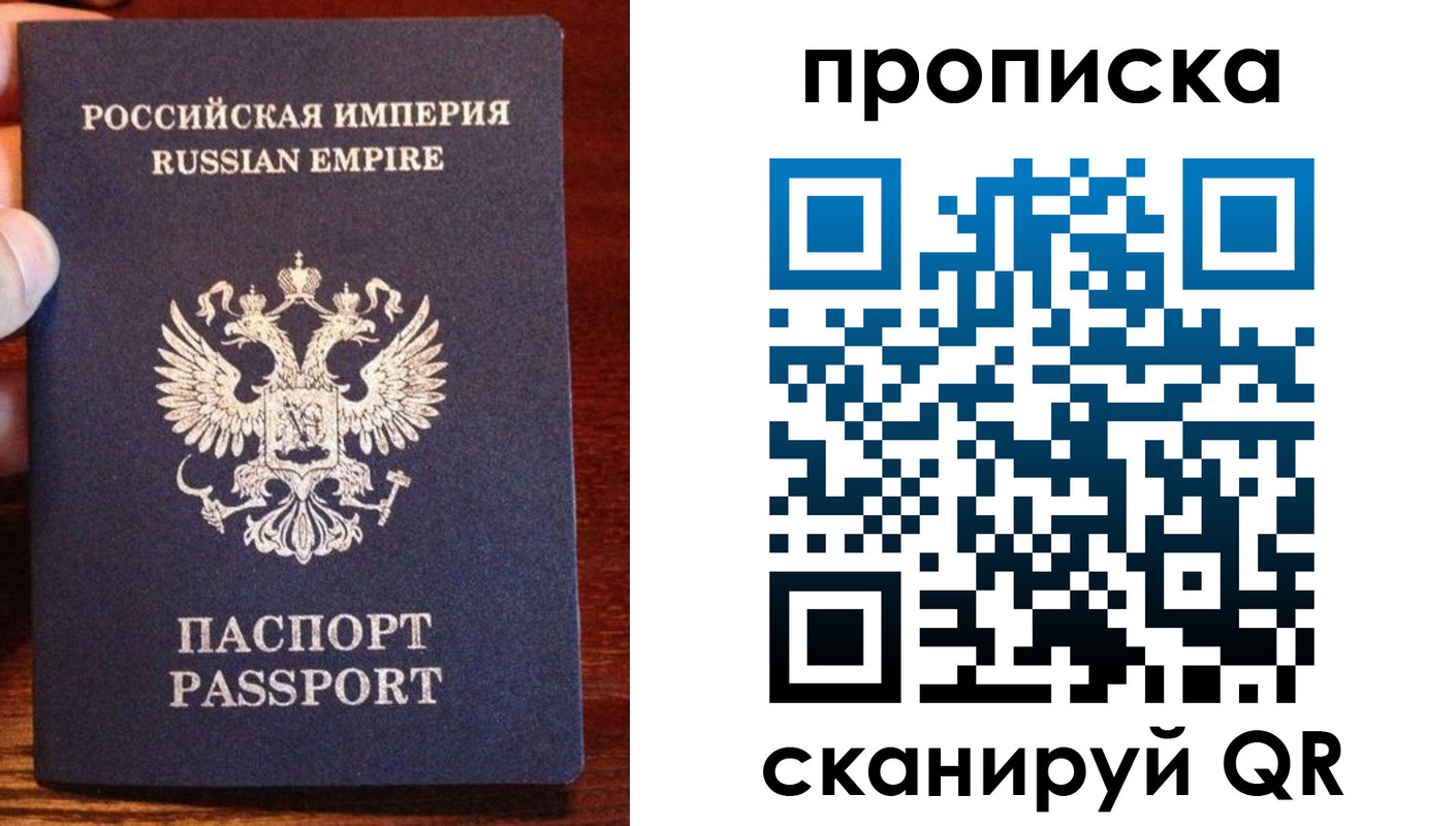 прописка поиск в Новоульяновске