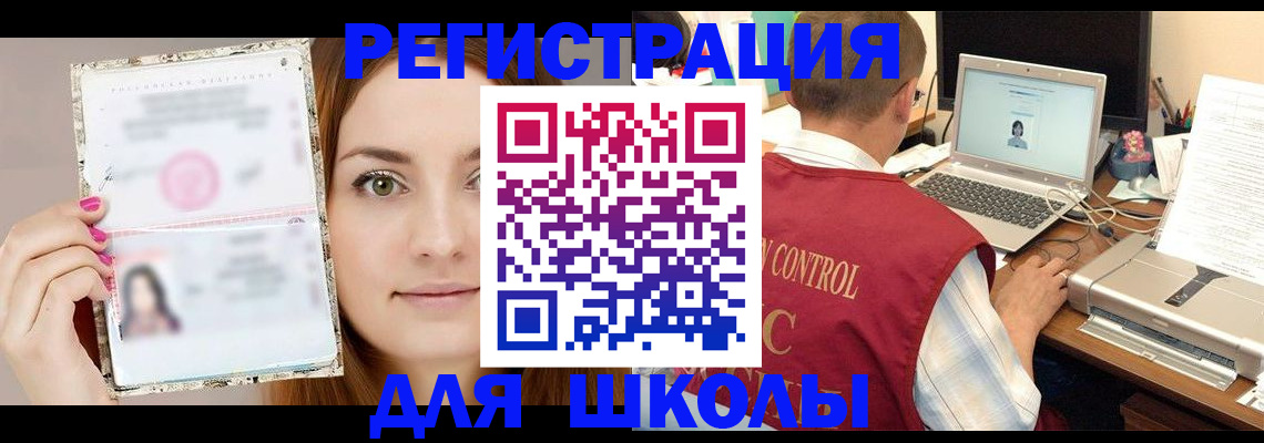 временная регистрация госуслуги в Новоульяновске