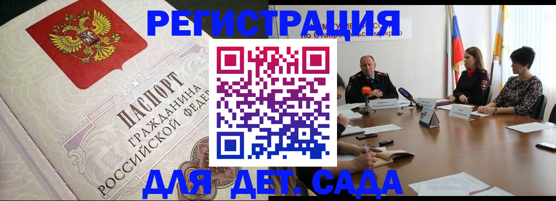 временная регистрация собственник в Новоульяновске