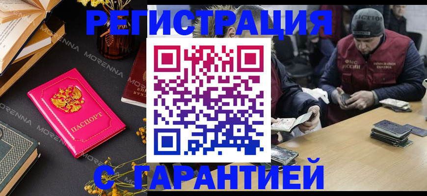 регистрация для дет. сада в Новоульяновске