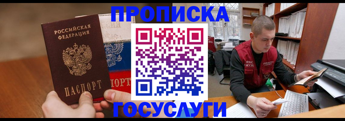 найти адрес прописки в Новоульяновске